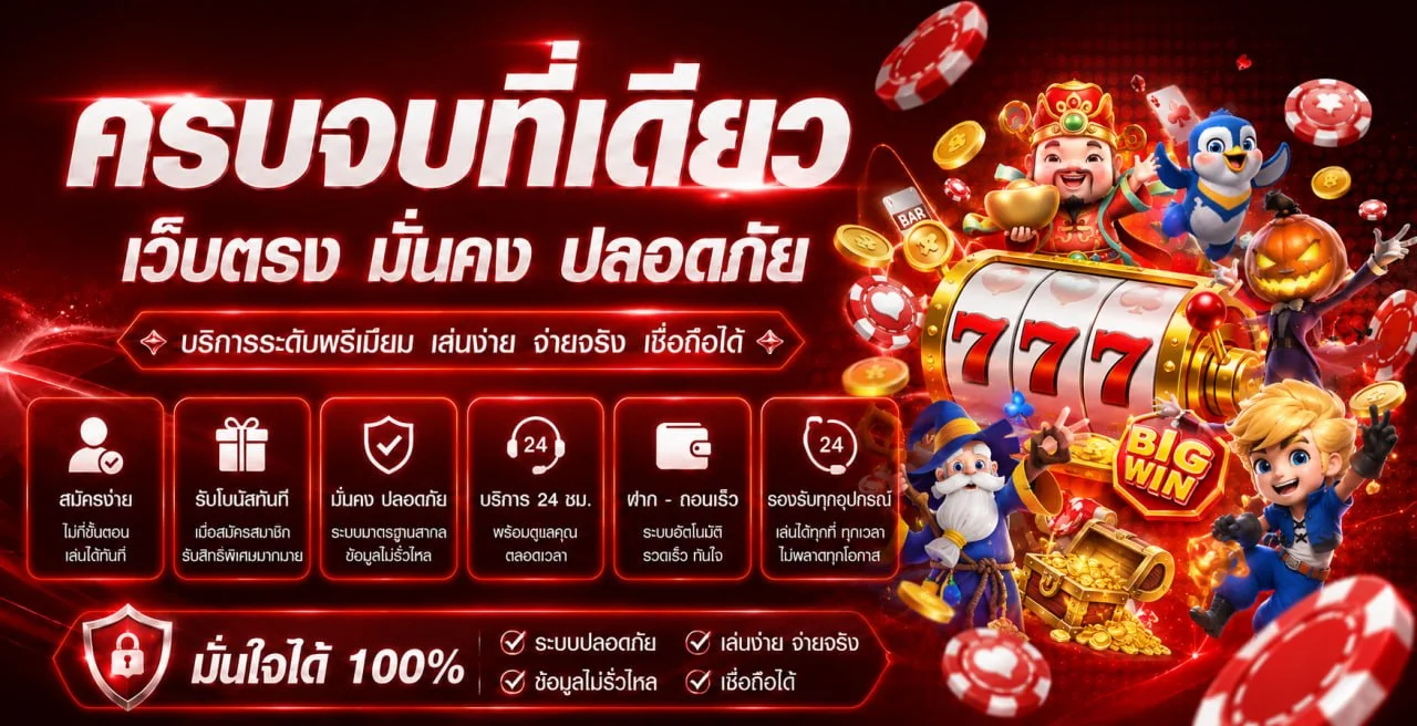 แบนเนอร์ GG669 คาสิโนสดและเกมยอดนิยม