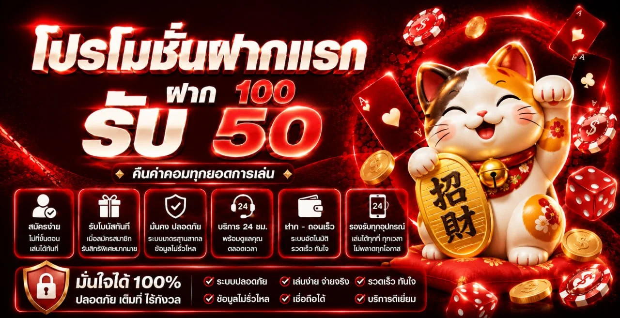 แบนเนอร์ GG669 สล็อตและแนวทางเลือกเกม